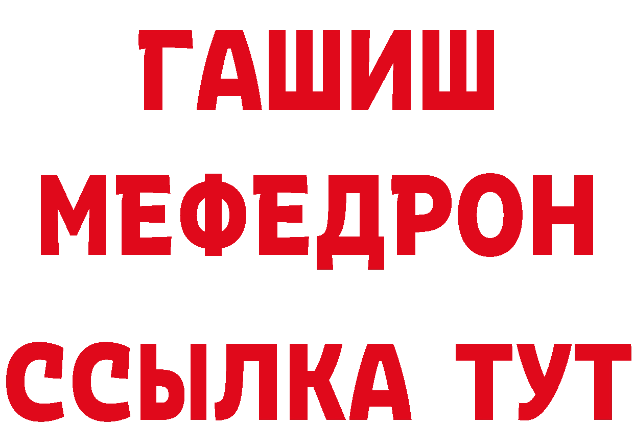 Кетамин VHQ ССЫЛКА площадка ОМГ ОМГ Котовск