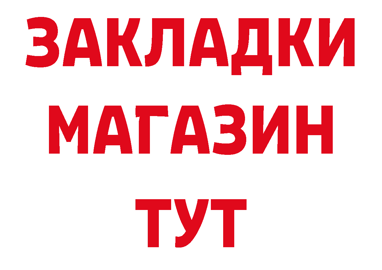 Альфа ПВП Crystall сайт это кракен Котовск